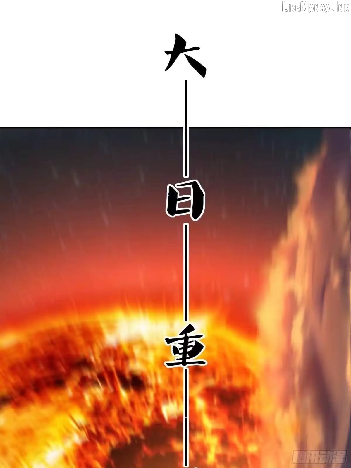 Rebirth of King Zhou: Not Being the Ultimate Villain Chapter 232  - page 16